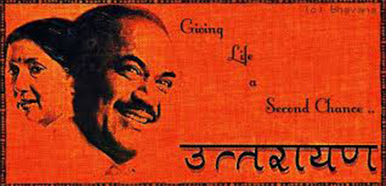Uttarayan