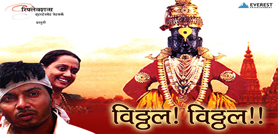 Vitthal Vitthal