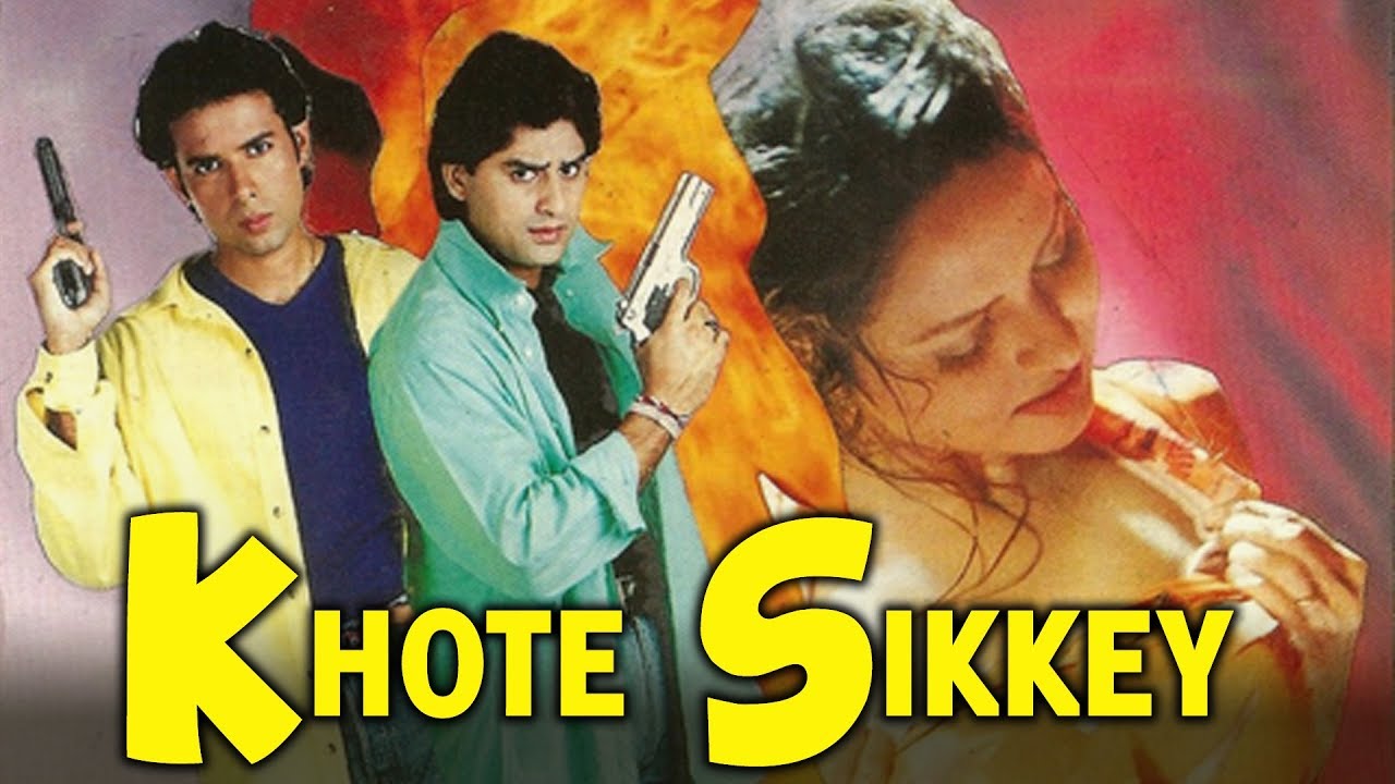 Khote Sikkey