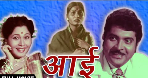 Aai