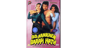 Do Ankhen Barah Hath