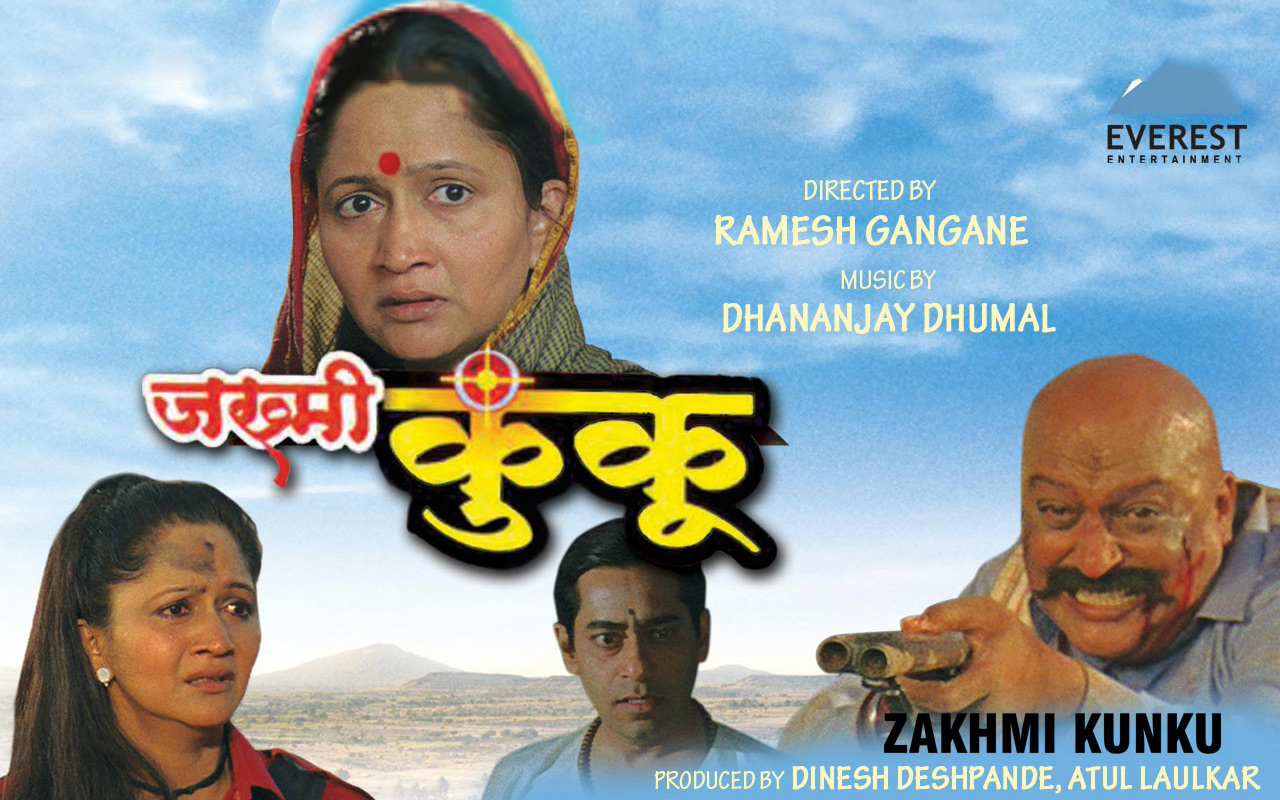 Zakhmi Kunku