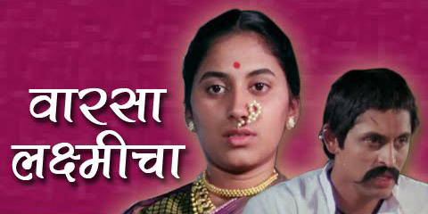 Varsa Laxmicha