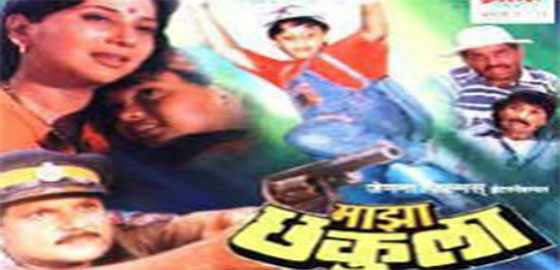 Majha Chakula