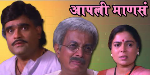 Aaplee Maanse