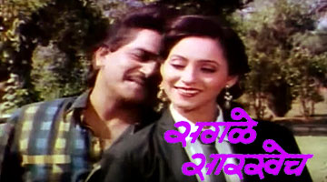 Sagale Sarkhech