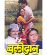 Balidaan