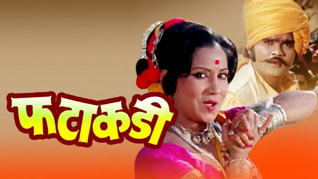 Fatakadi