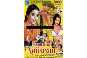 Khubsurat Naukrani