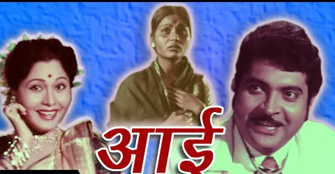 Aai