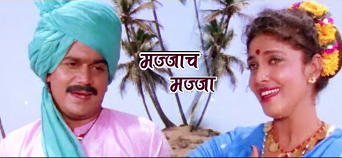 Majjach Majja