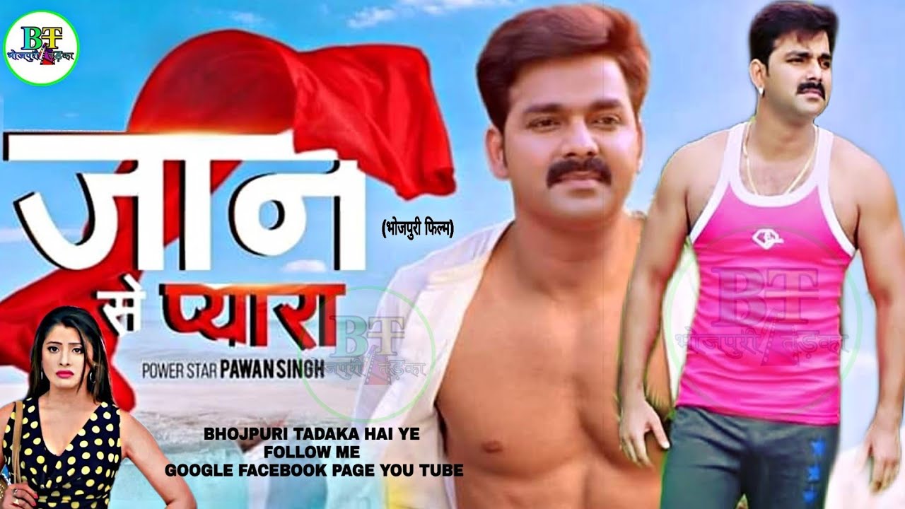 Jaan Se Pyara
