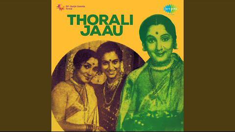 Thorli Jaau