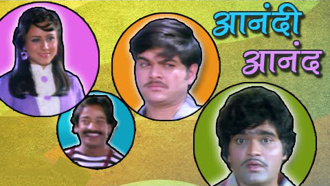 Anandi Anand