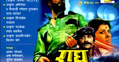 Raghumaina