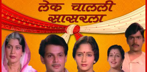 Lek Chalali Sasarla