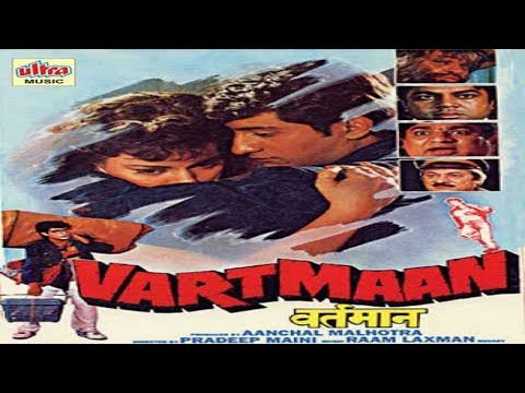 Vartmaan