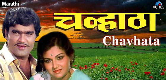 Chawhata