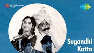 Sugandhi Katta