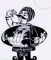 Yashoketan Chitra
