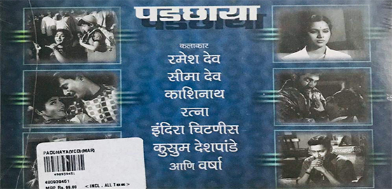 Padchhaya