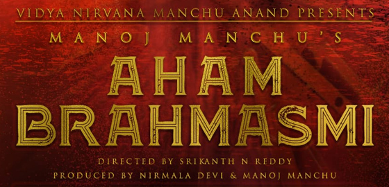 Aham Brahmasmi