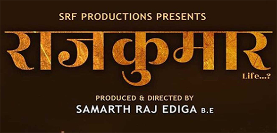 Rajkumar
