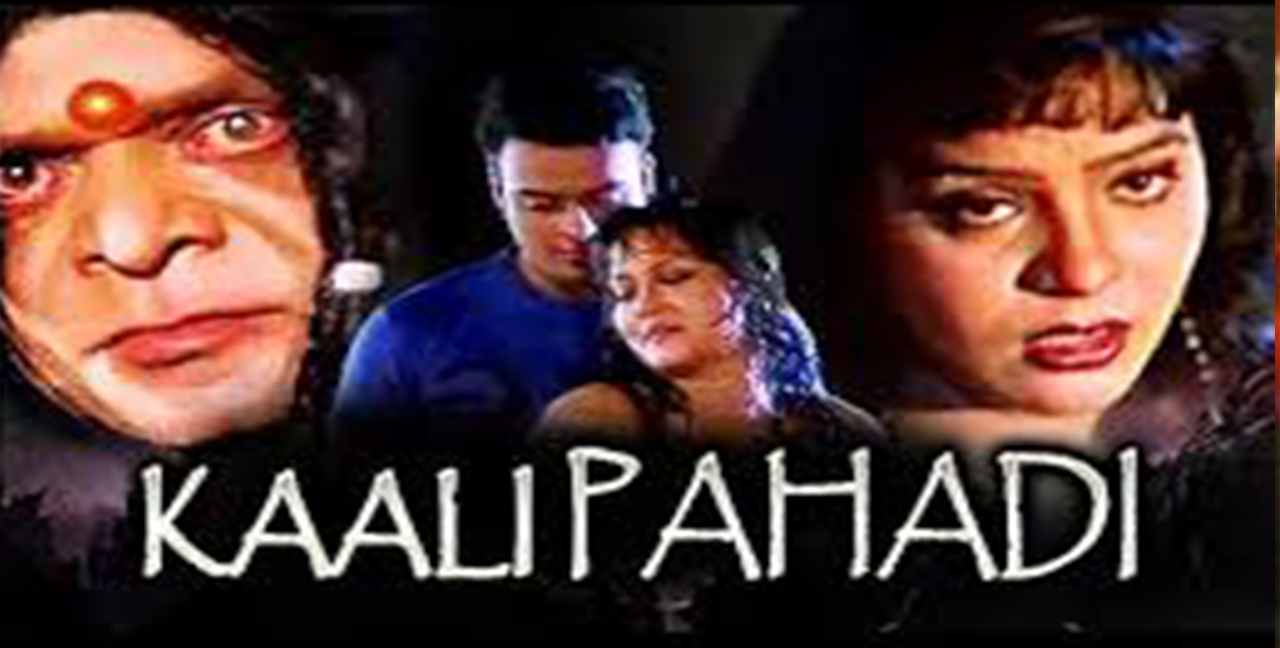 Kaali Pahadi