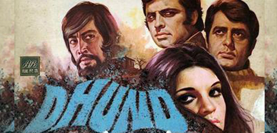 Dhund