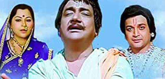 Krishna Bhakt Sudaama
