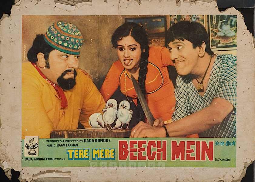 Tere Mere Beech Mein