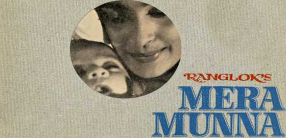 Mera Munna