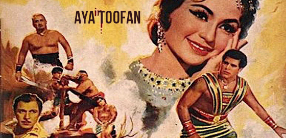 Aaya Toofan