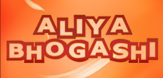 Aaliya Bhogasi