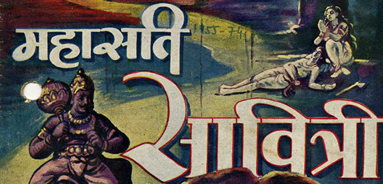 Mahasati Savitri