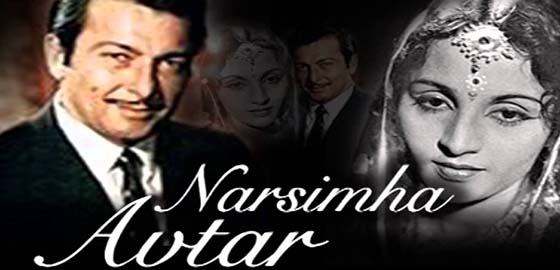 Narasinha Awtar