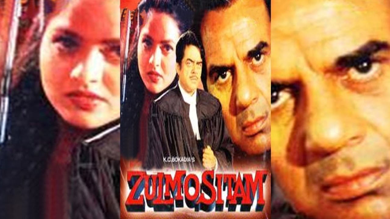 Zulm O Sitam