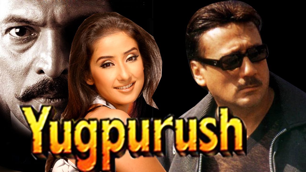 Yugpurush