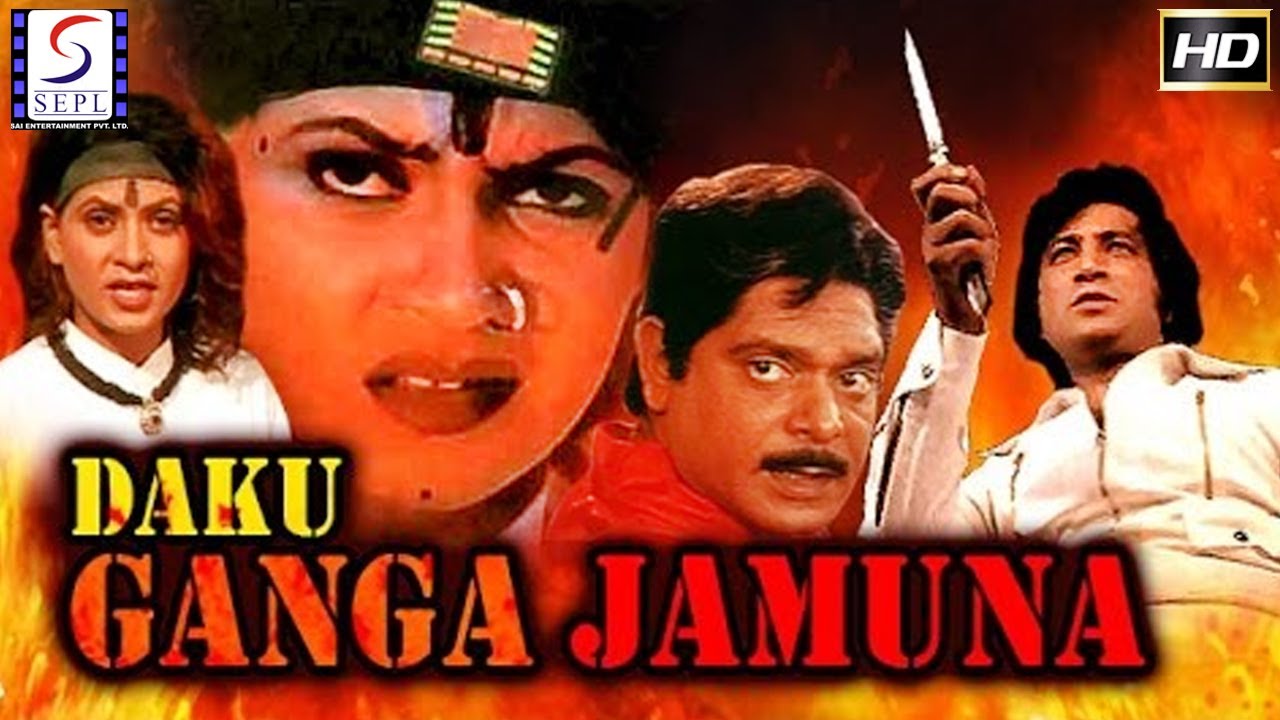 Daku Ganga Jamuna