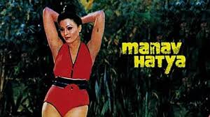 Manav Hatya