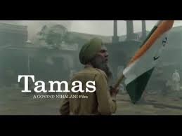 Tamas