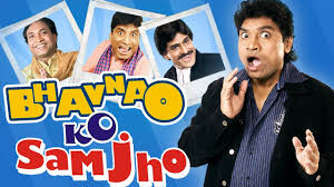 Bhavnao Ko Samjho