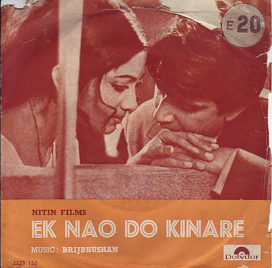 Ek Nao Kinare Do