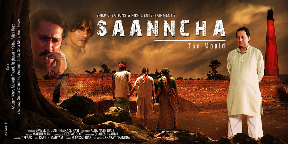 Saanncha