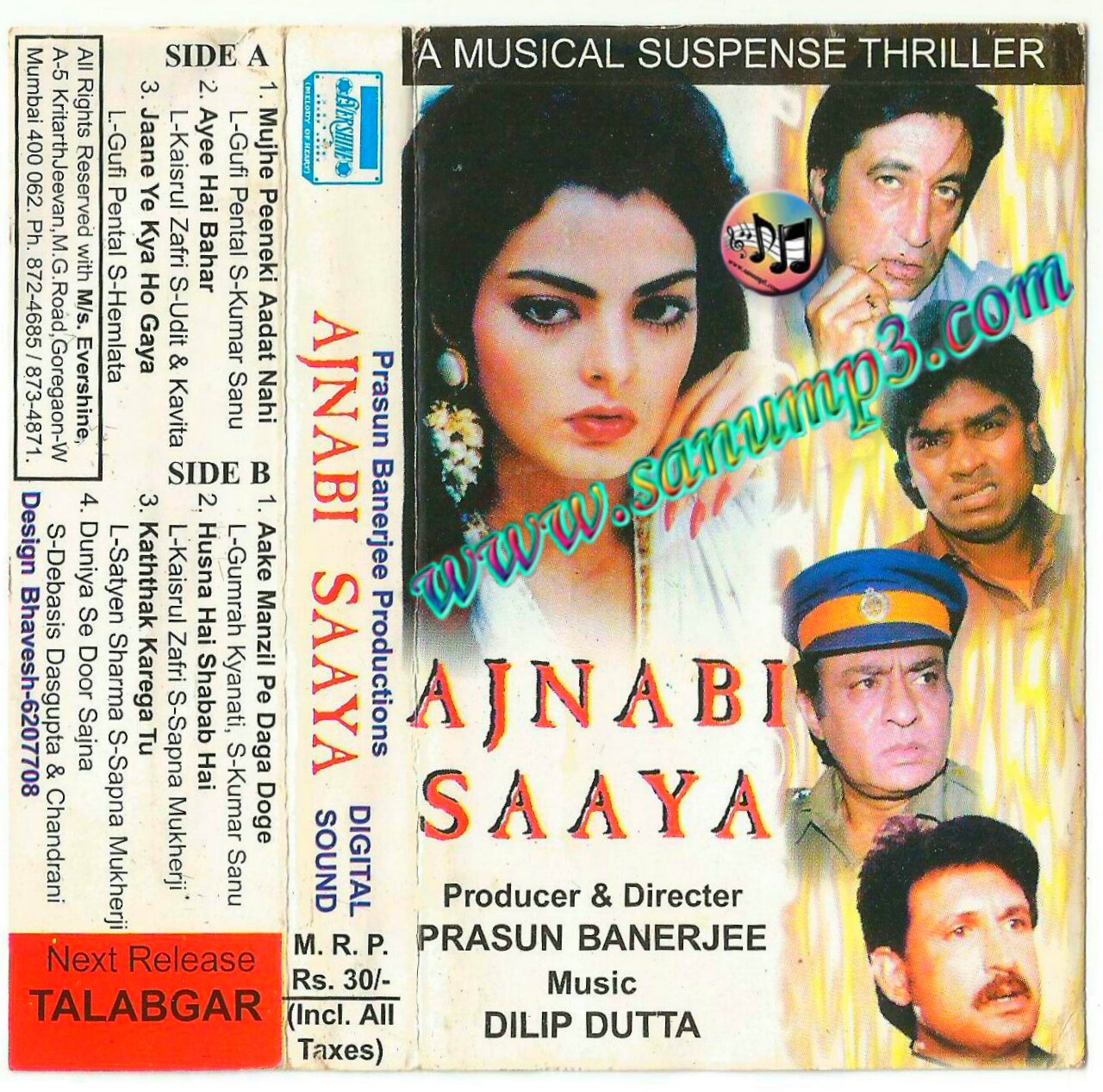 Ajnabi Saaya