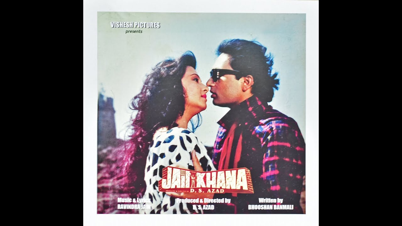 Jailkhana