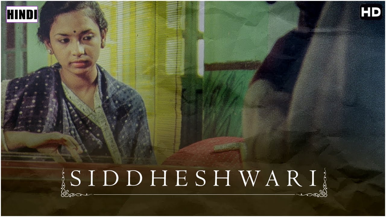 Siddheshwari