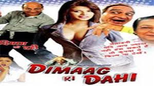 Dimag Ki Dahi