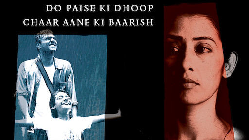 Do Paise Ki Dhoop, Chaar Aane Ki Baarish