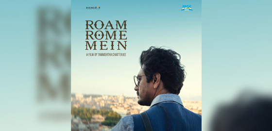Roam Rome Mein